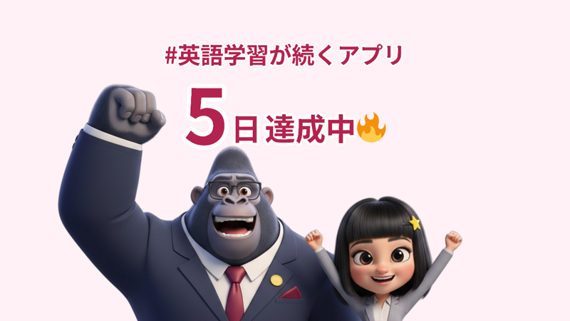 Sakuraスキン デイリーシェアカード